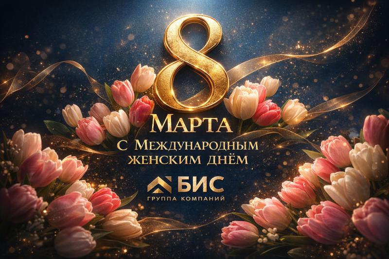 ����������� � 8 �����!