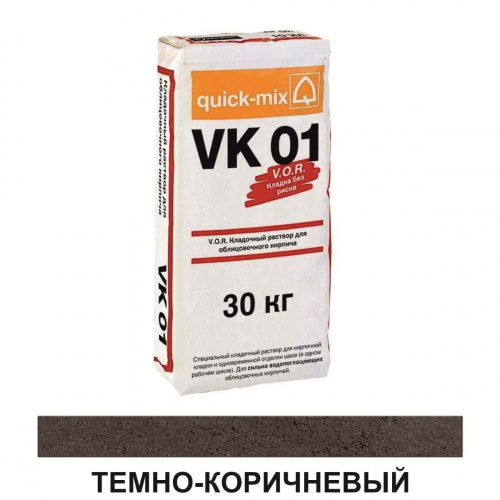    quick-mix VK 01.F -, 30 