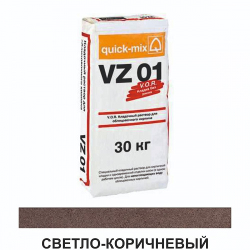 VZ 01.P        , -, 30