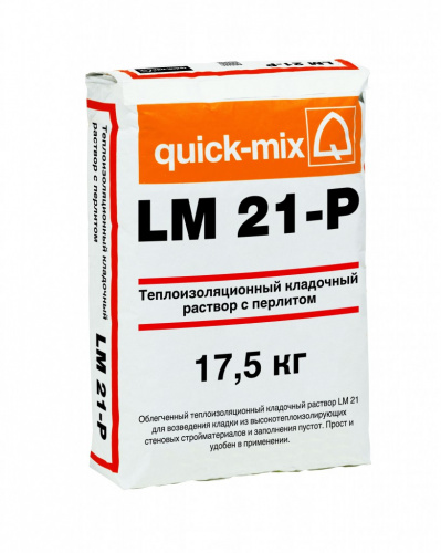 LM 21-P      (17,5 )