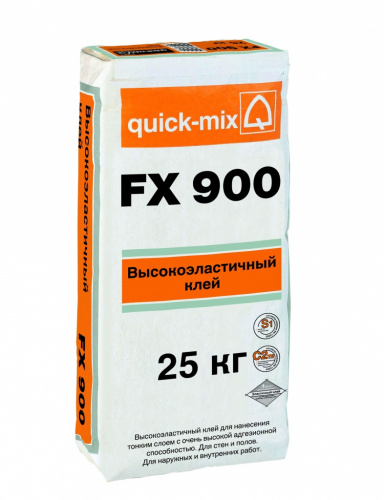 FX900    (2 , S1), 25