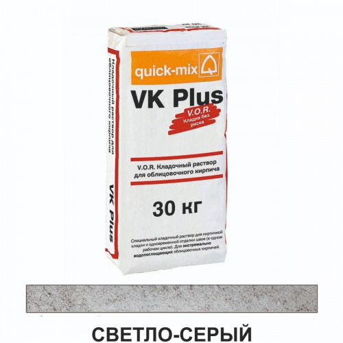    quick-mix VK plus.C -, 30 