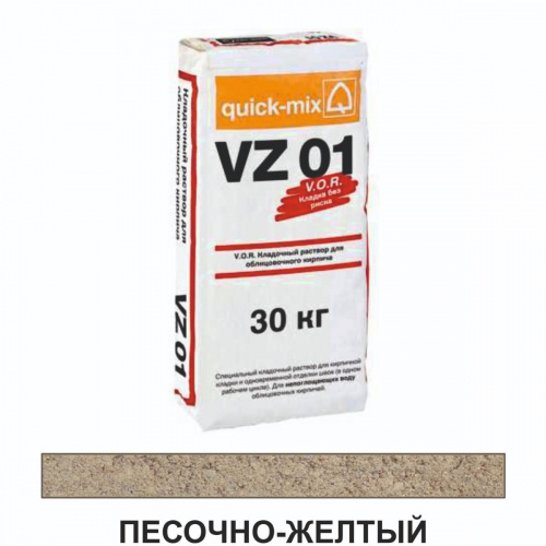    quick-mix VZ 01.I -, 30 